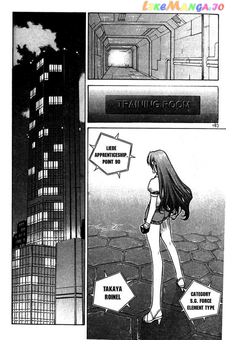 Zero - Manga chapter 29 - page 21