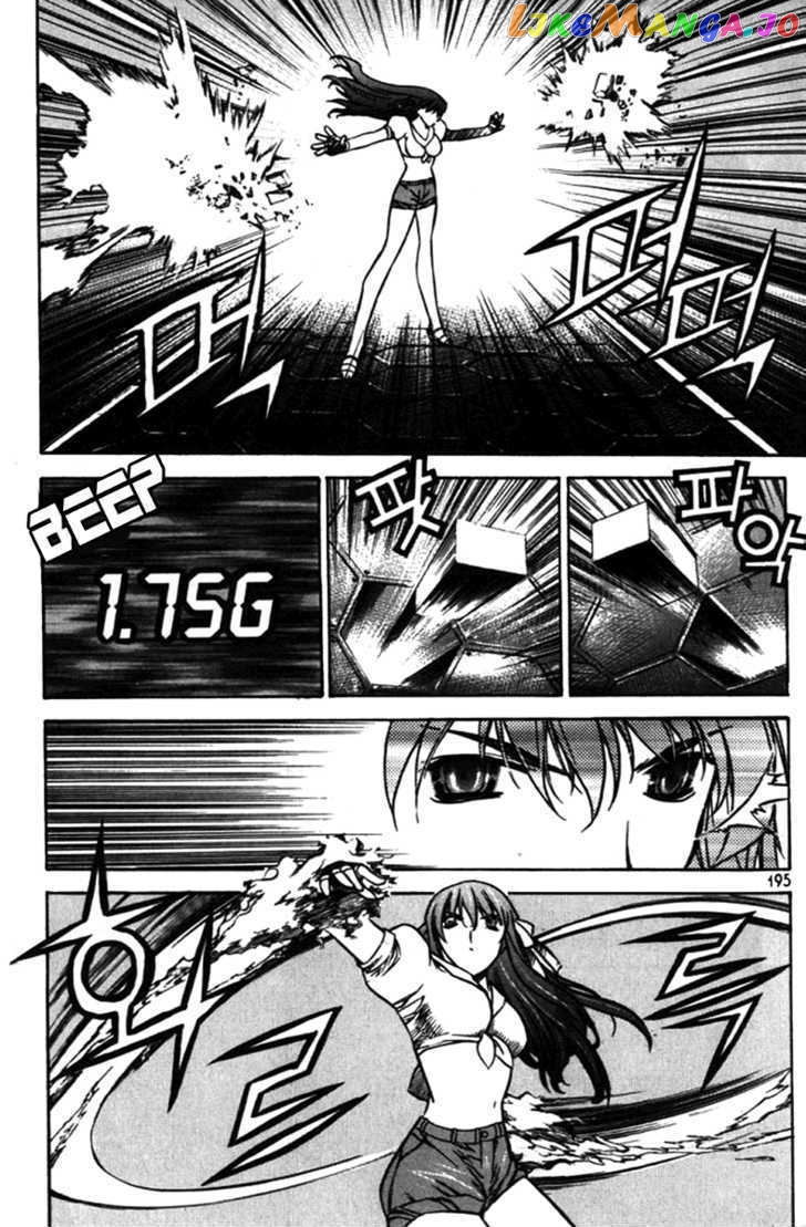 Zero - Manga chapter 29 - page 23