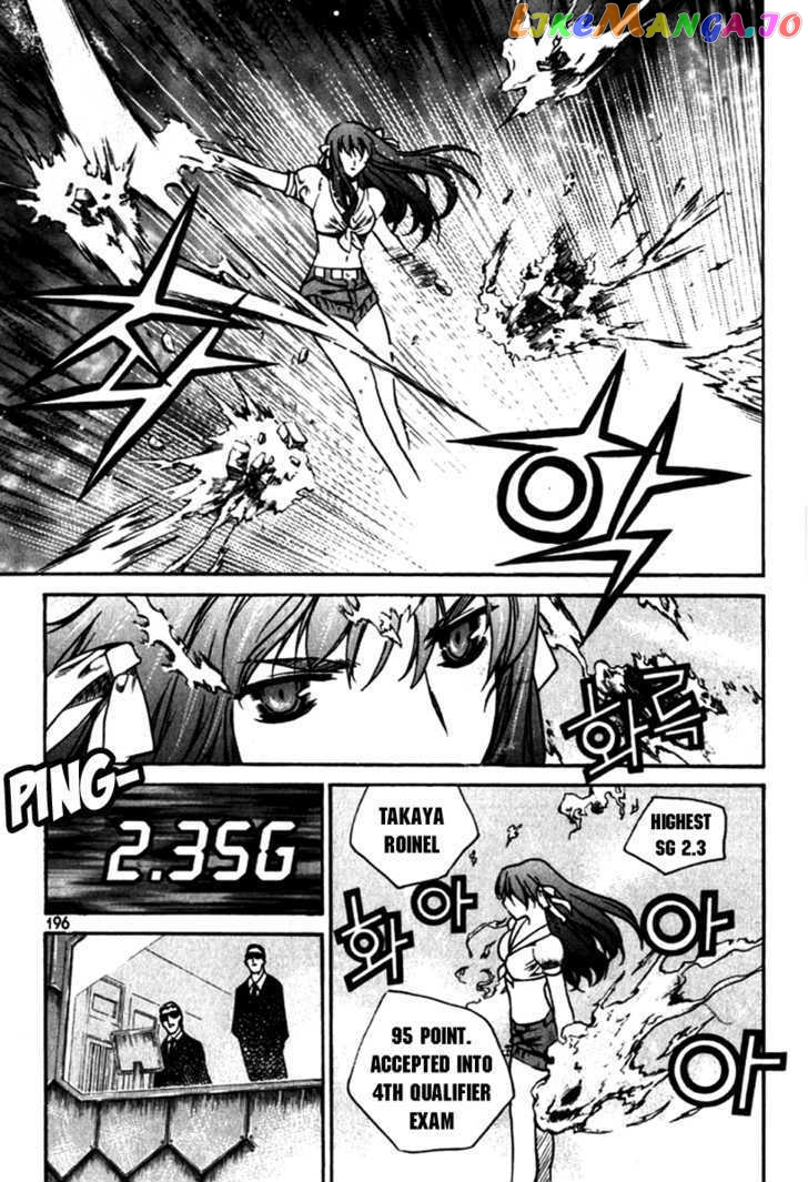 Zero - Manga chapter 29 - page 24