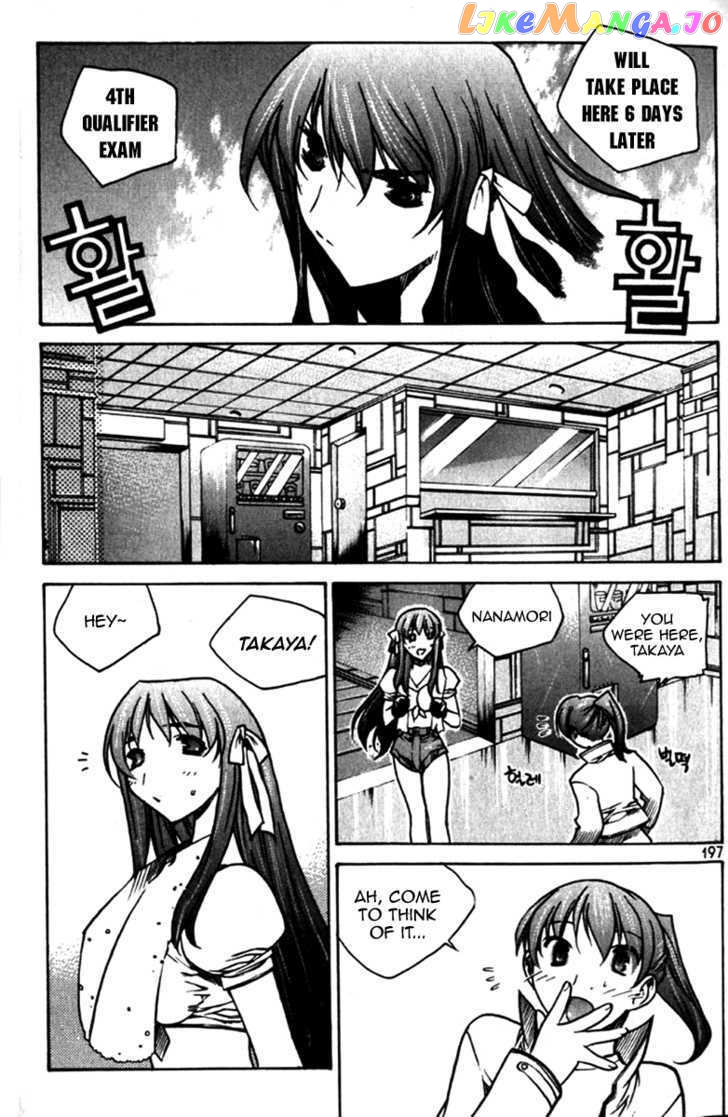 Zero - Manga chapter 29 - page 25