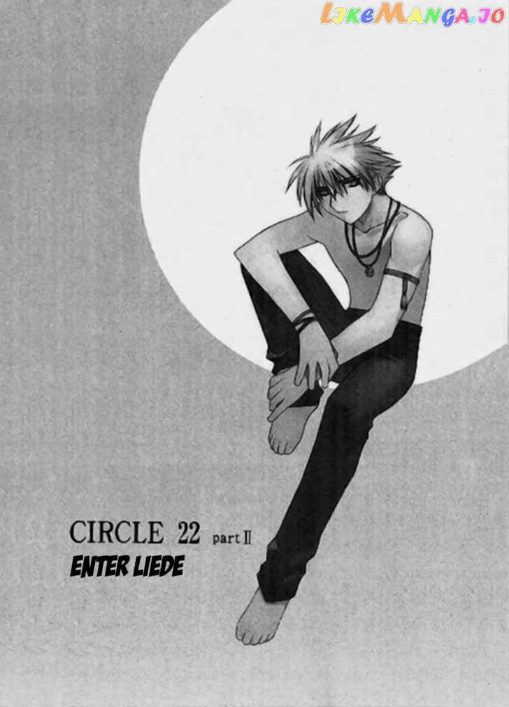 Zero - Manga chapter 30 - page 4