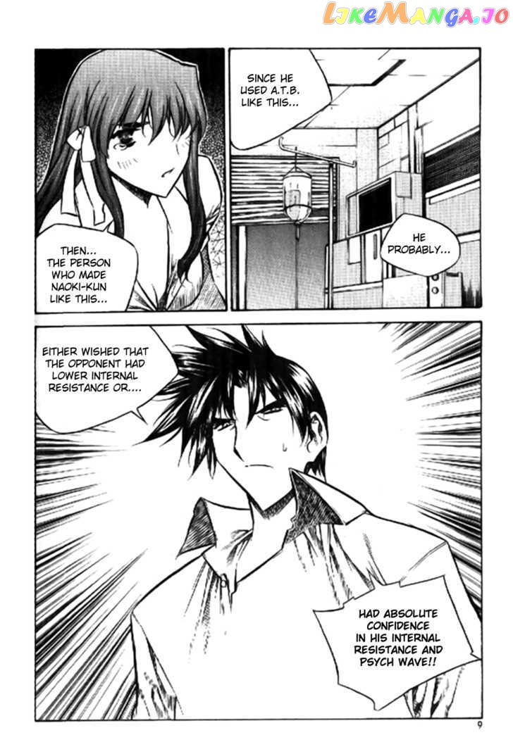 Zero - Manga chapter 30 - page 8