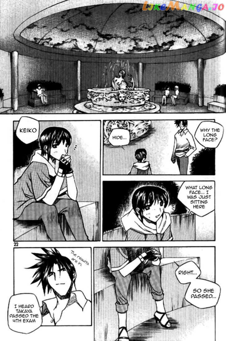 Zero - Manga chapter 31 - page 2