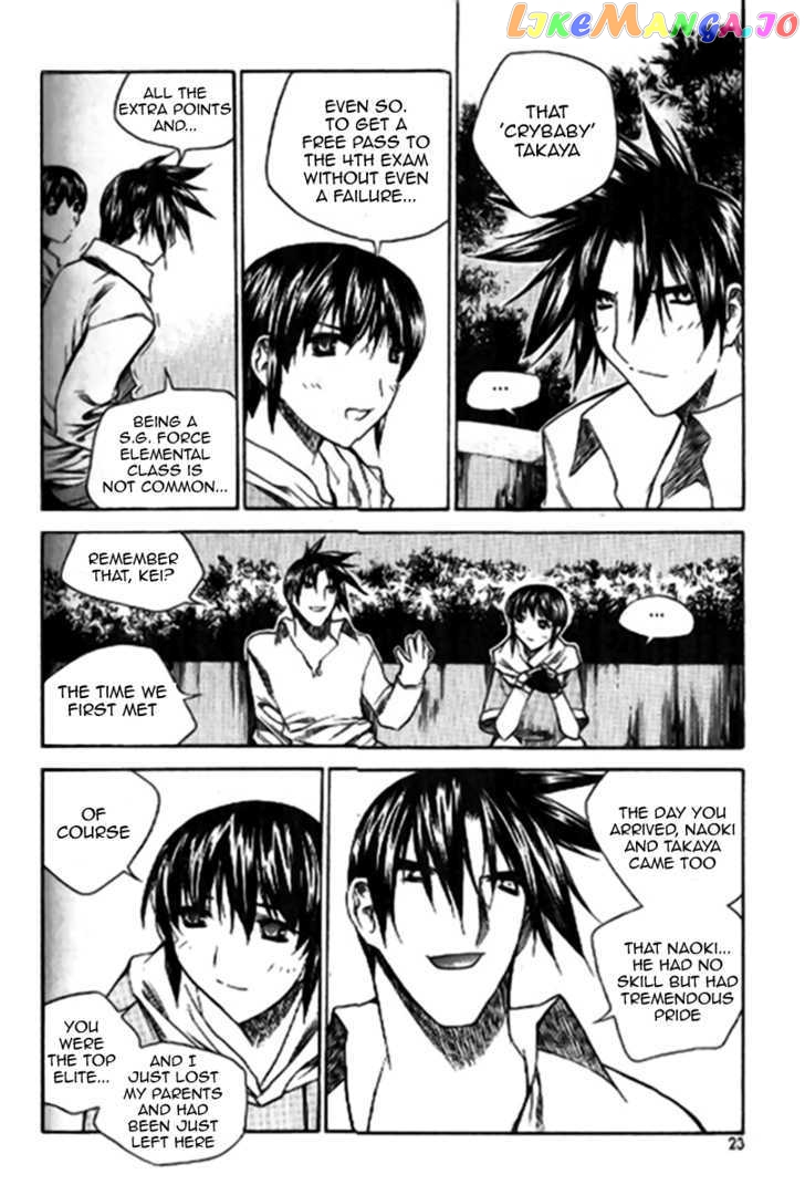 Zero - Manga chapter 31 - page 3