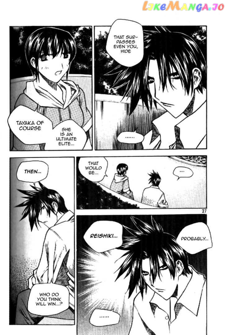 Zero - Manga chapter 31 - page 7