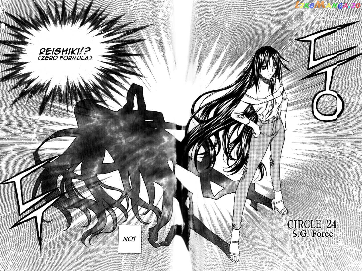Zero - Manga chapter 32 - page 1