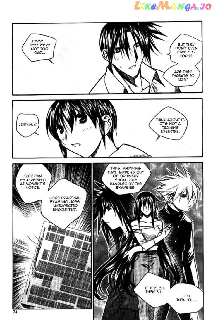 Zero - Manga chapter 32 - page 10