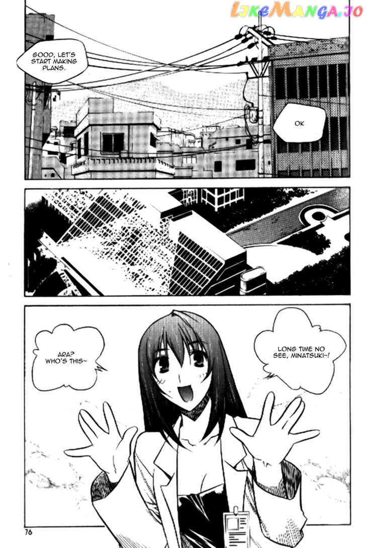 Zero - Manga chapter 32 - page 12