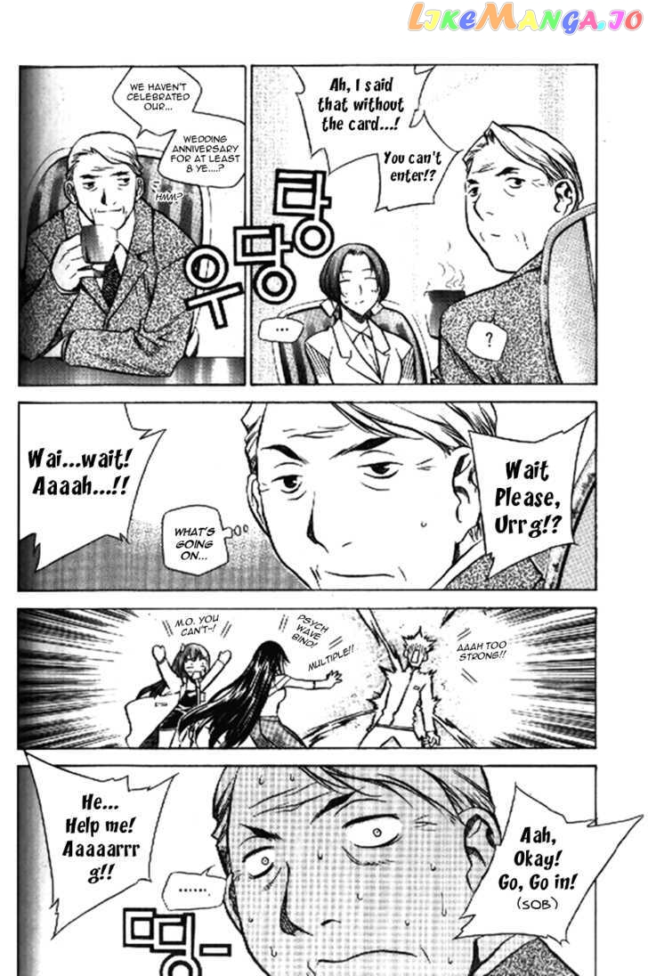 Zero - Manga chapter 32 - page 17