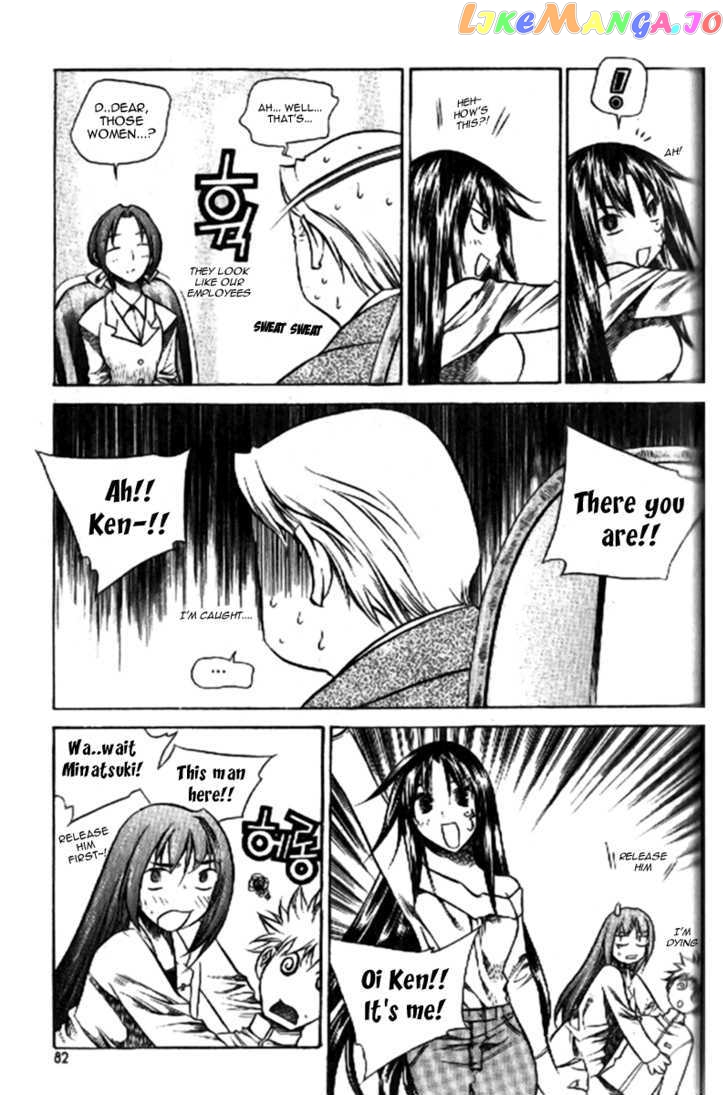Zero - Manga chapter 32 - page 18