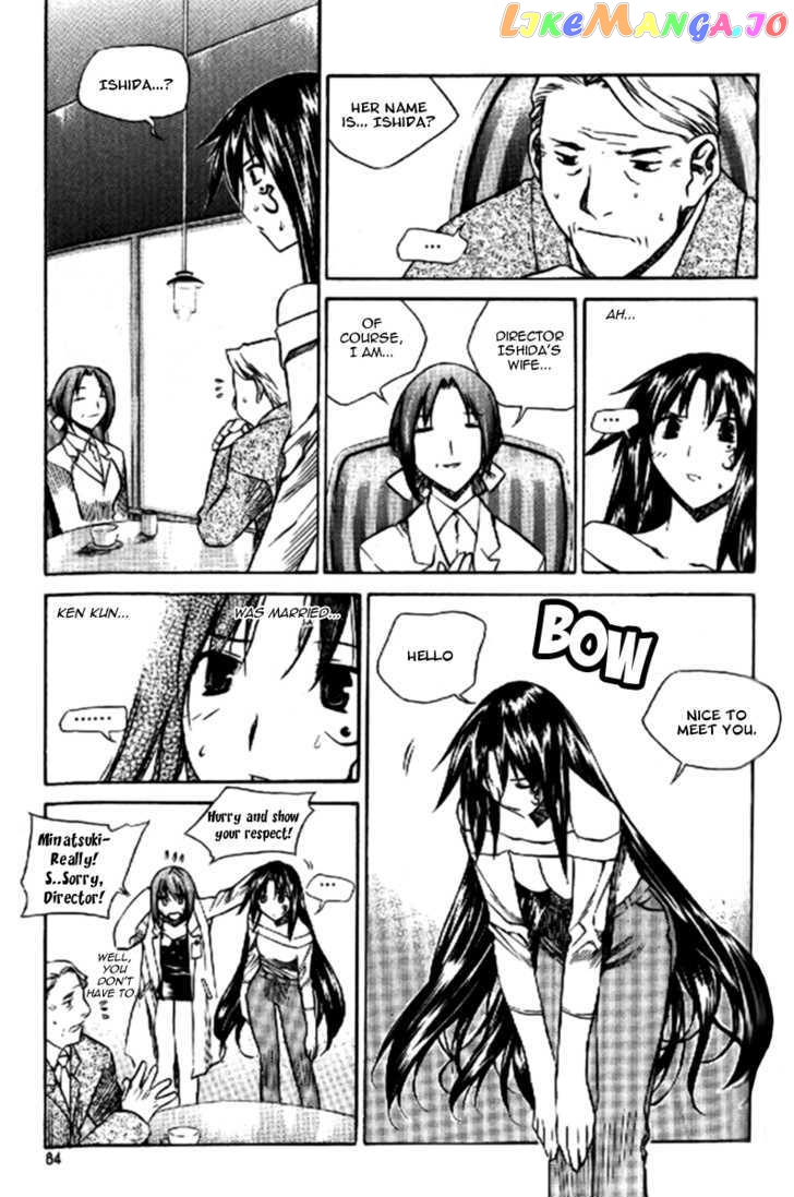 Zero - Manga chapter 32 - page 20