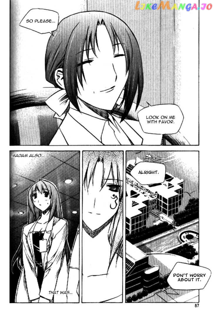 Zero - Manga chapter 32 - page 23