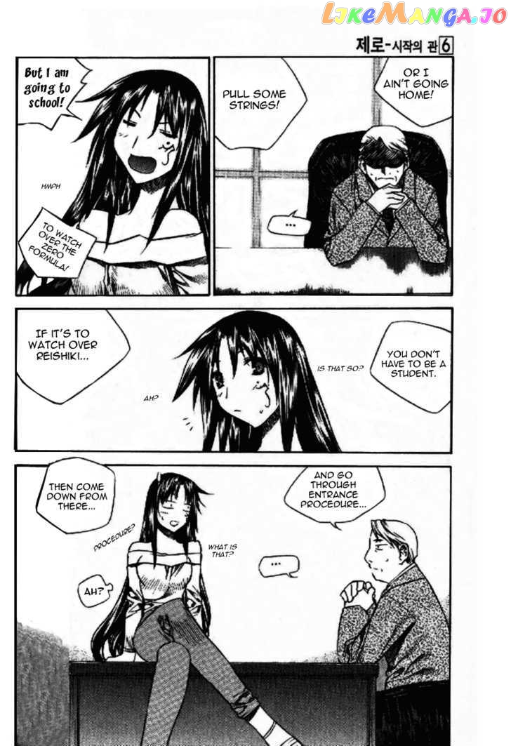 Zero - Manga chapter 32 - page 27