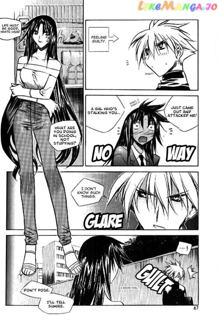 Zero - Manga chapter 32 - page 3