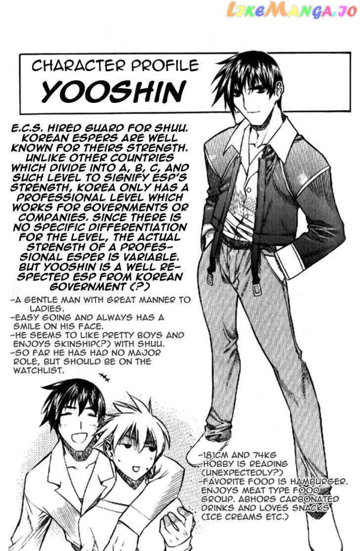 Zero - Manga chapter 32 - page 39