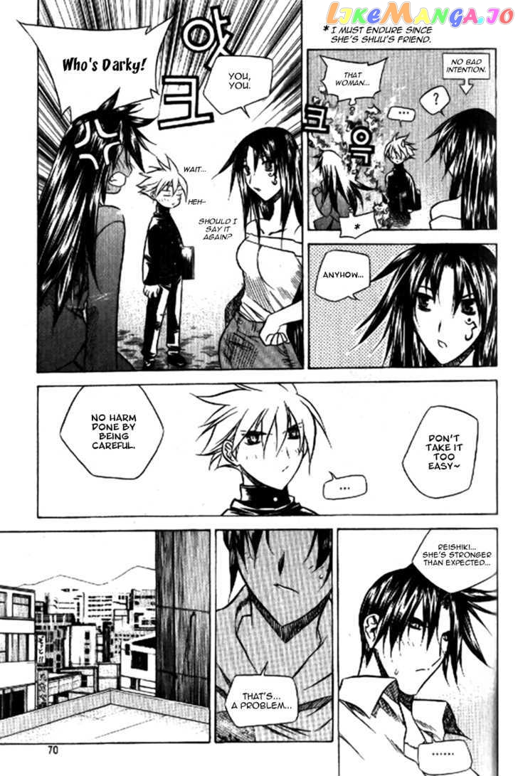 Zero - Manga chapter 32 - page 6