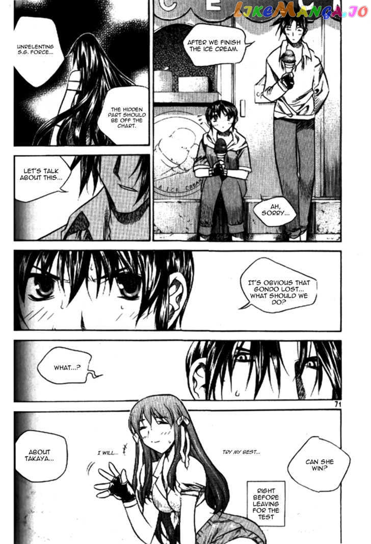 Zero - Manga chapter 32 - page 7
