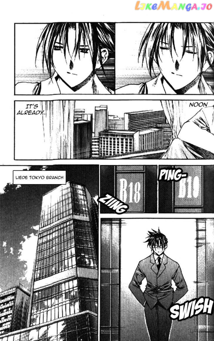 Zero - Manga chapter 33 - page 5