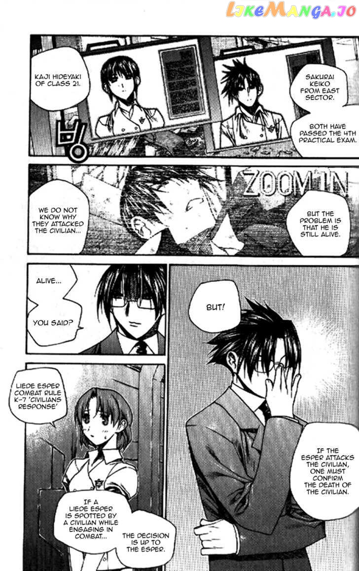 Zero - Manga chapter 33 - page 7