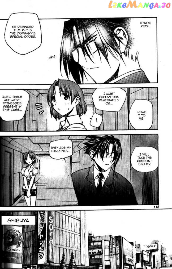 Zero - Manga chapter 33 - page 8