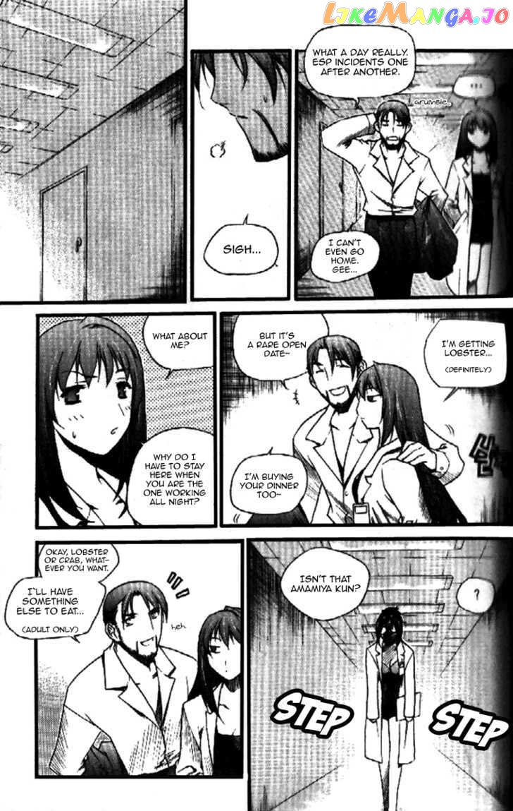 Zero - Manga chapter 34 - page 16