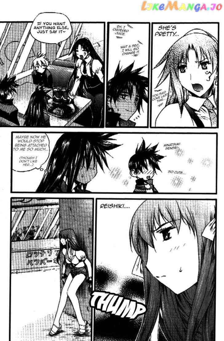Zero - Manga chapter 34 - page 20