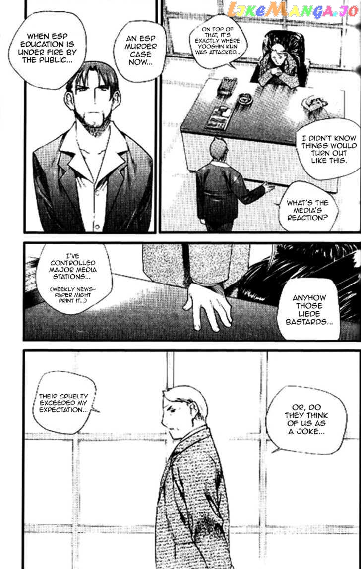 Zero - Manga chapter 34 - page 6