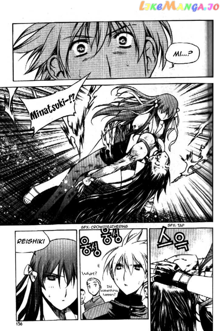 Zero - Manga chapter 35 - page 2