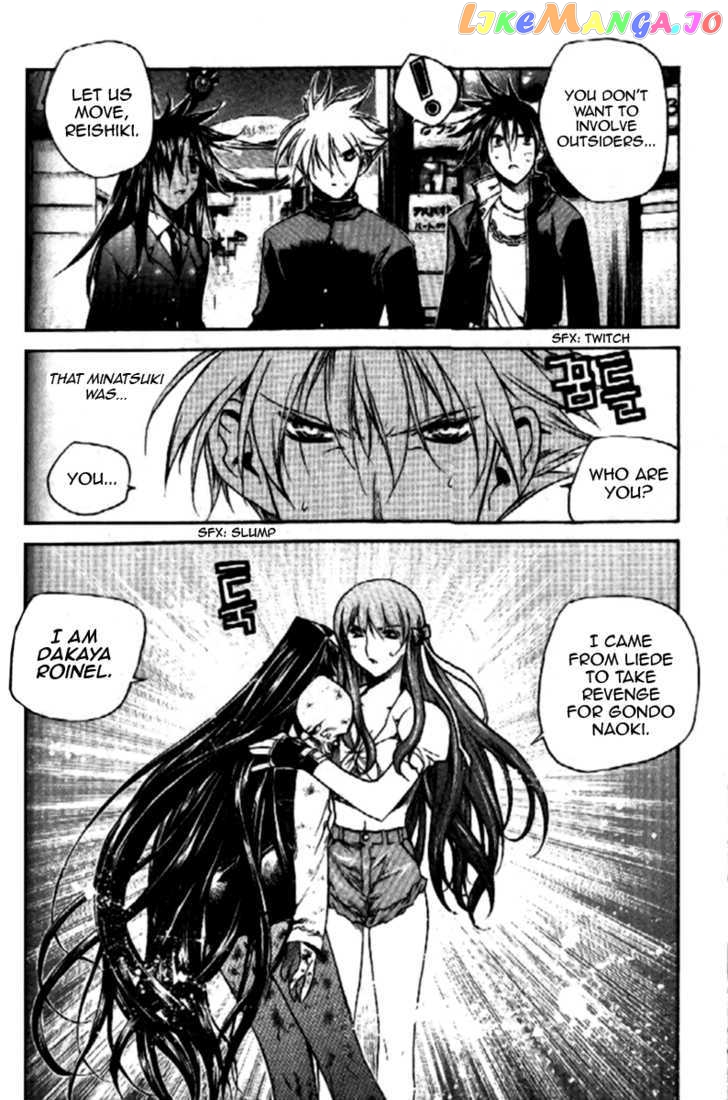 Zero - Manga chapter 35 - page 3