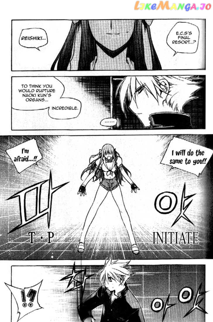 Zero - Manga chapter 35 - page 8