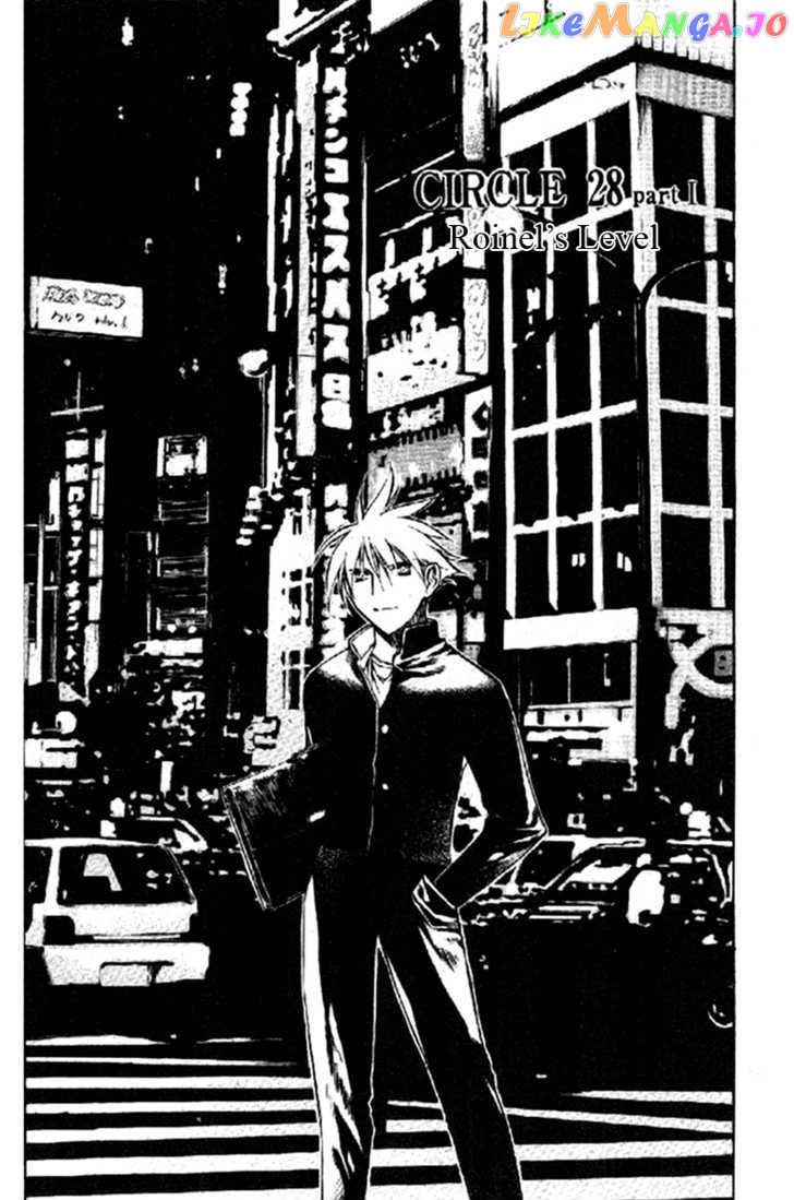 Zero - Manga chapter 36 - page 1