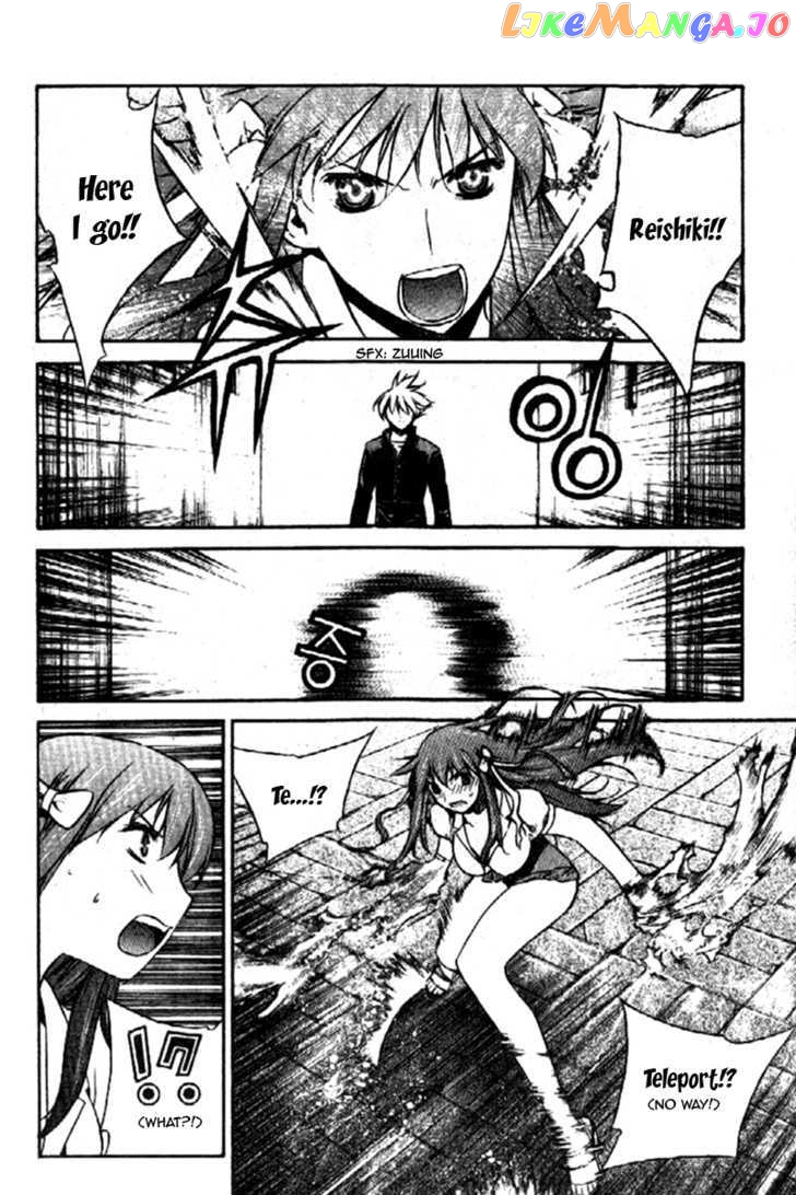 Zero - Manga chapter 36 - page 5