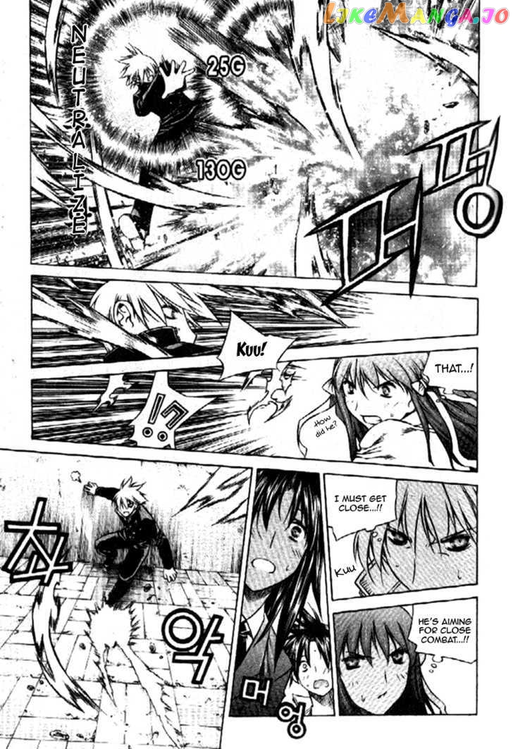 Zero - Manga chapter 36 - page 8