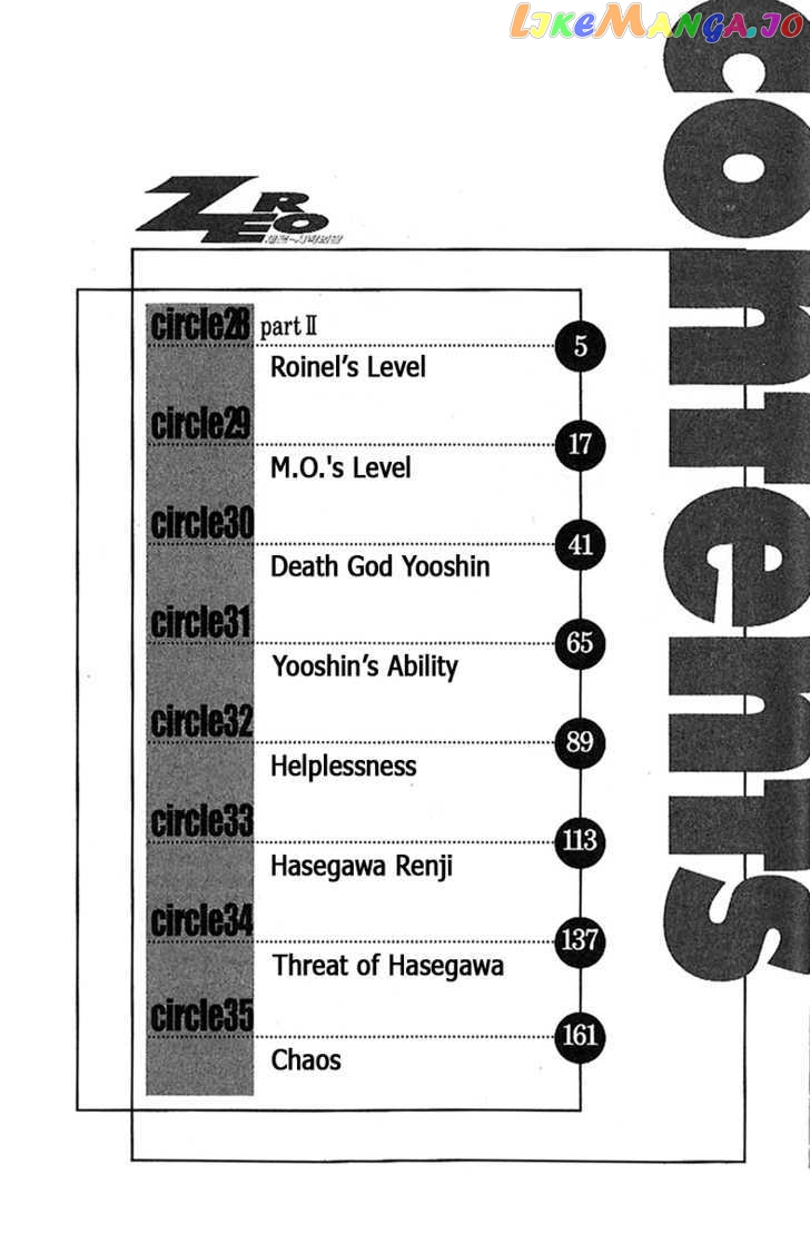 Zero - Manga chapter 37 - page 2