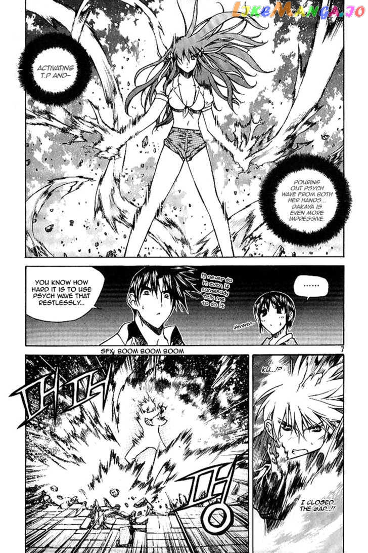 Zero - Manga chapter 37 - page 5