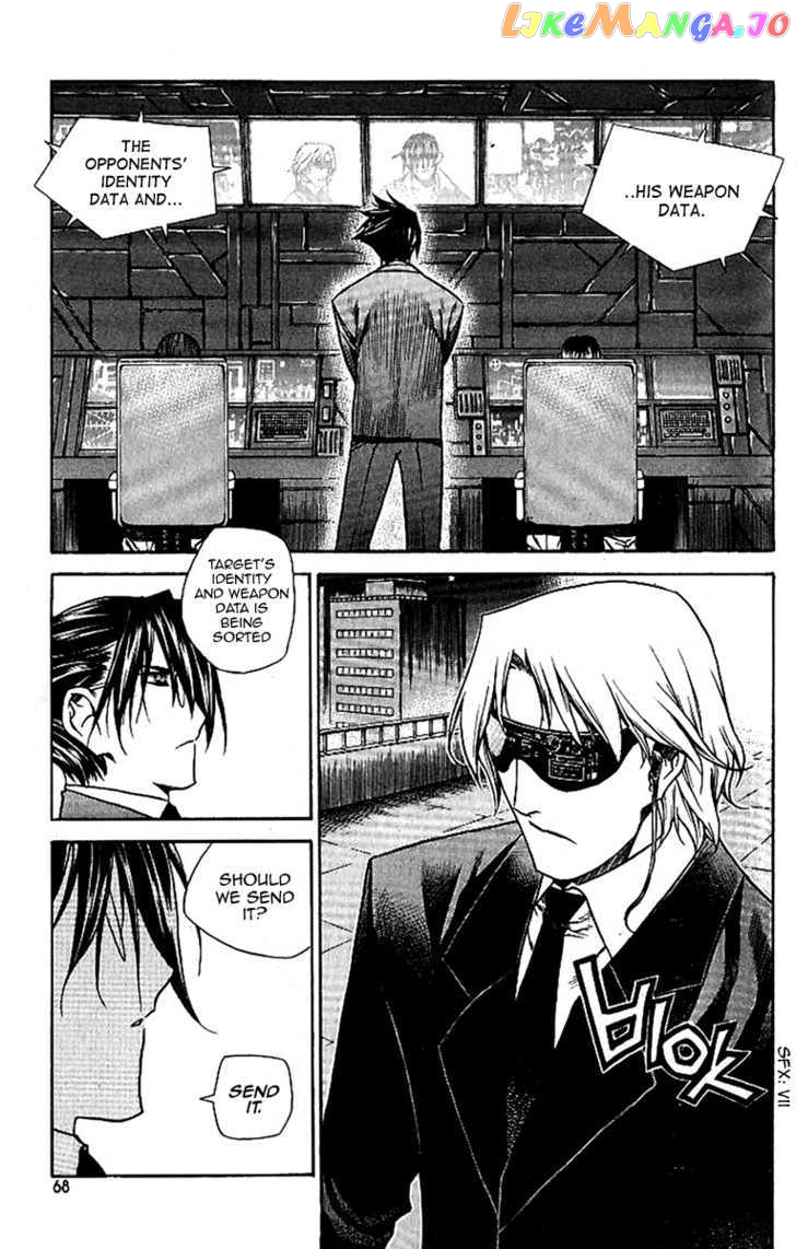 Zero - Manga chapter 40 - page 4