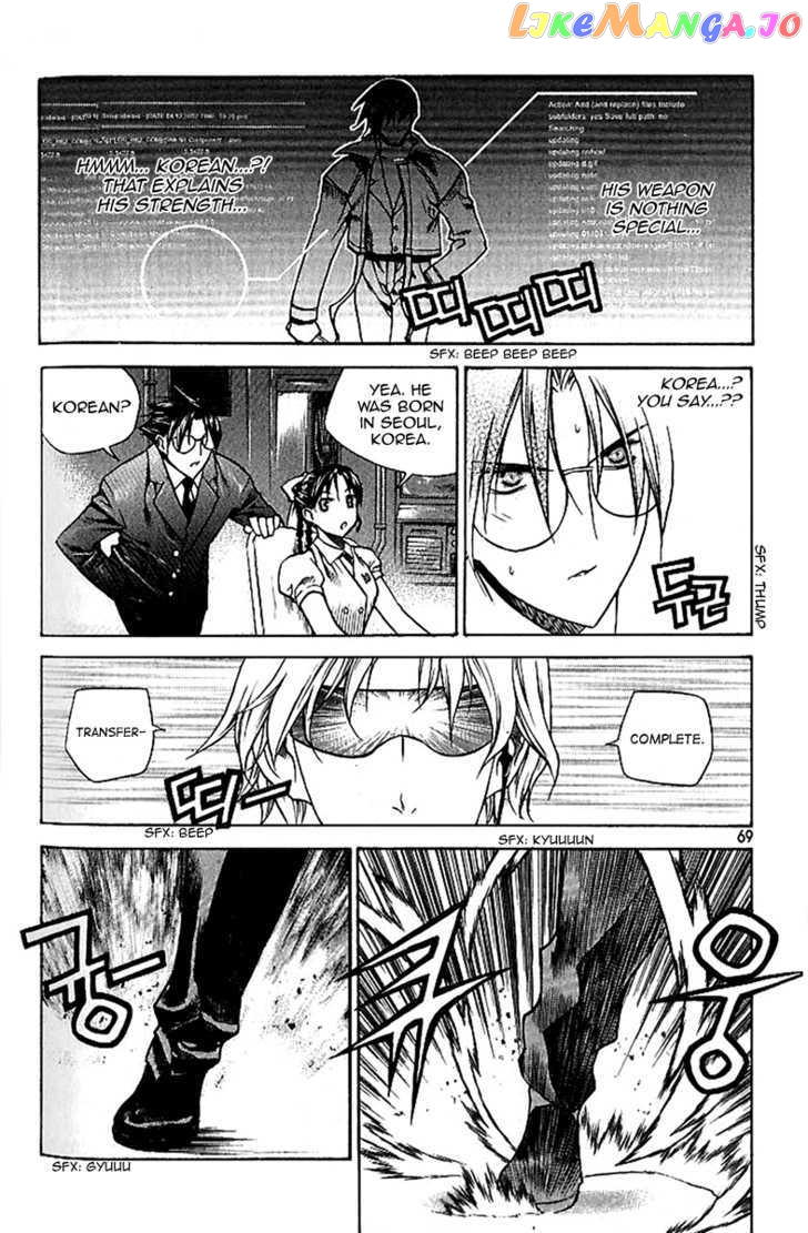 Zero - Manga chapter 40 - page 5