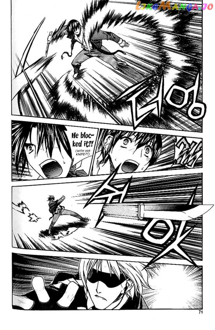 Zero - Manga chapter 40 - page 7