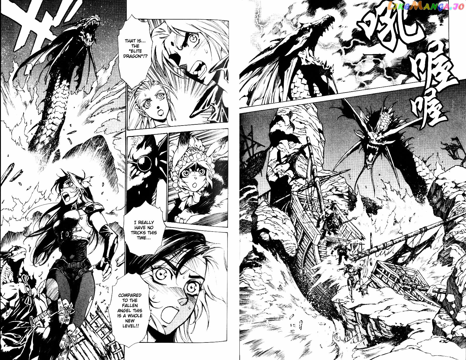 Monster Collection – Majuutsukai No Shouj chapter 23 - page 2