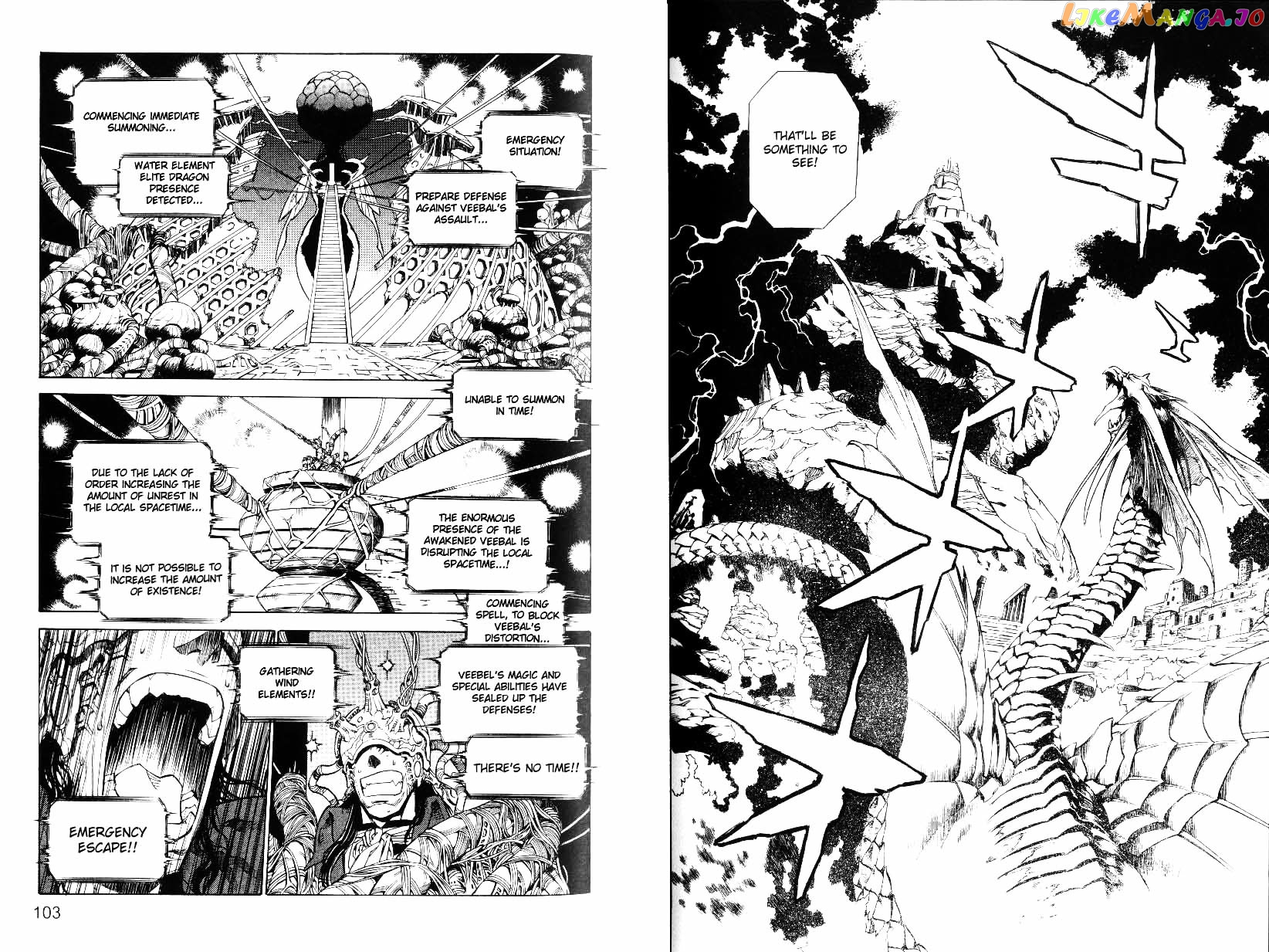 Monster Collection – Majuutsukai No Shouj chapter 31 - page 5