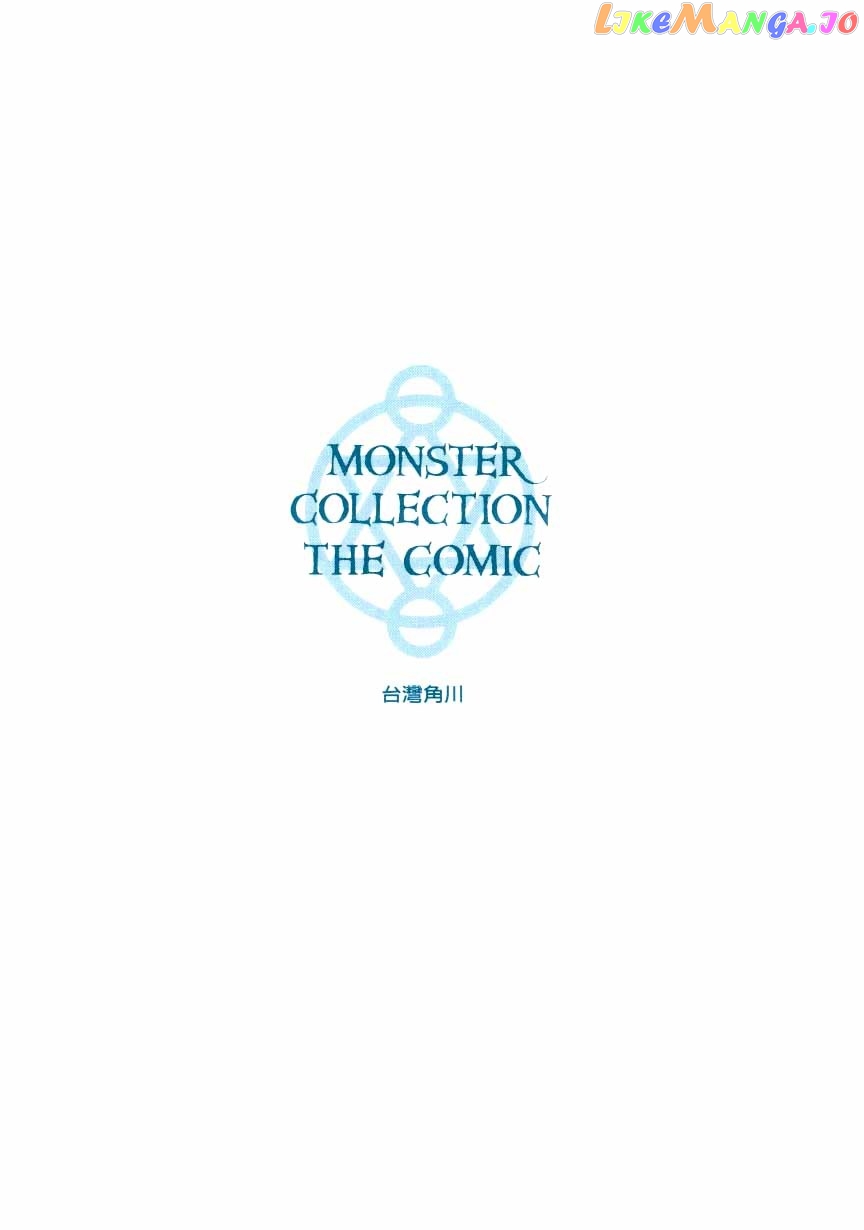 Monster Collection – Majuutsukai No Shouj chapter 33 - page 21