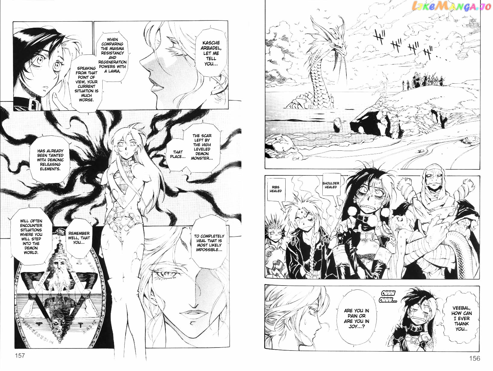 Monster Collection – Majuutsukai No Shouj chapter 33 - page 5