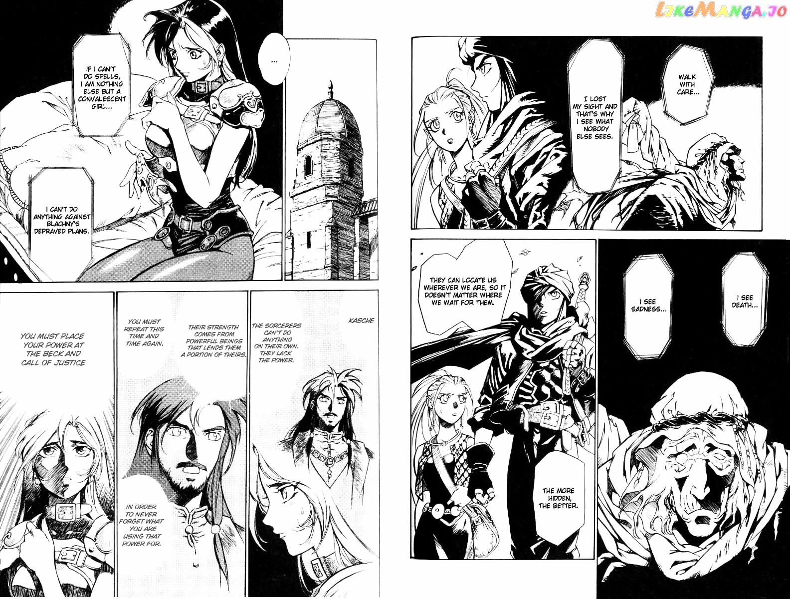 Monster Collection – Majuutsukai No Shouj chapter 16 - page 4