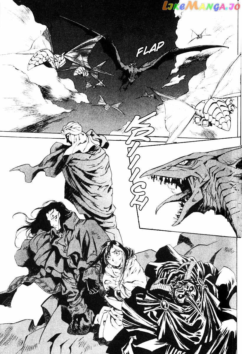 Monster Collection – Majuutsukai No Shouj chapter 17 - page 5