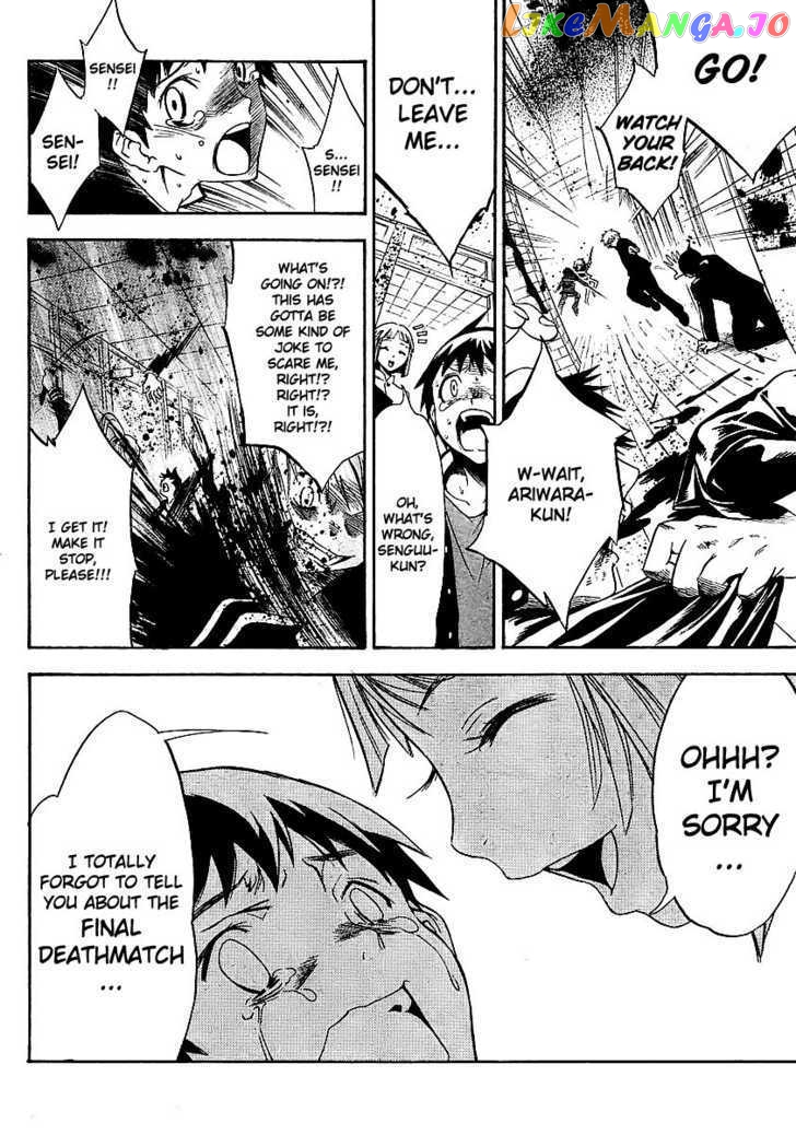 Yakuza Girl chapter 1 - page 32