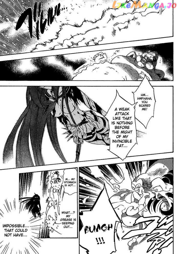 Yakuza Girl chapter 1 - page 53