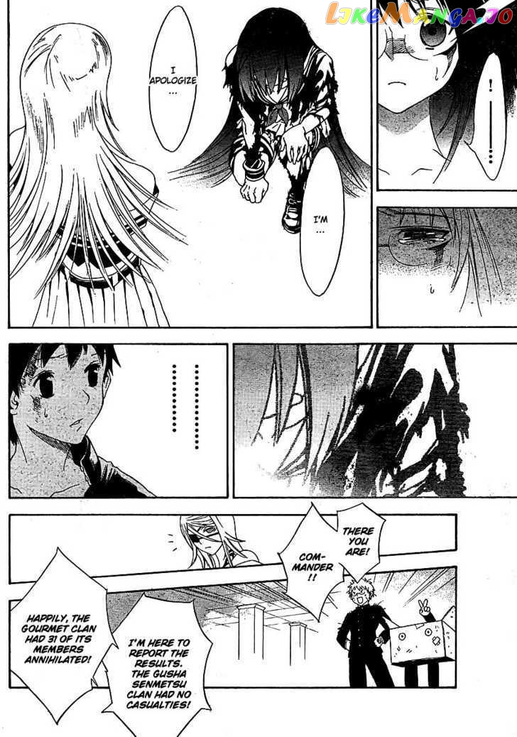 Yakuza Girl chapter 1 - page 60
