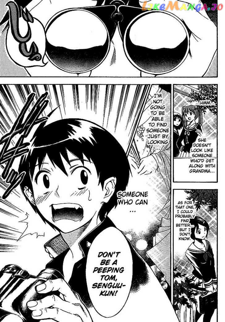 Yakuza Girl chapter 1 - page 8