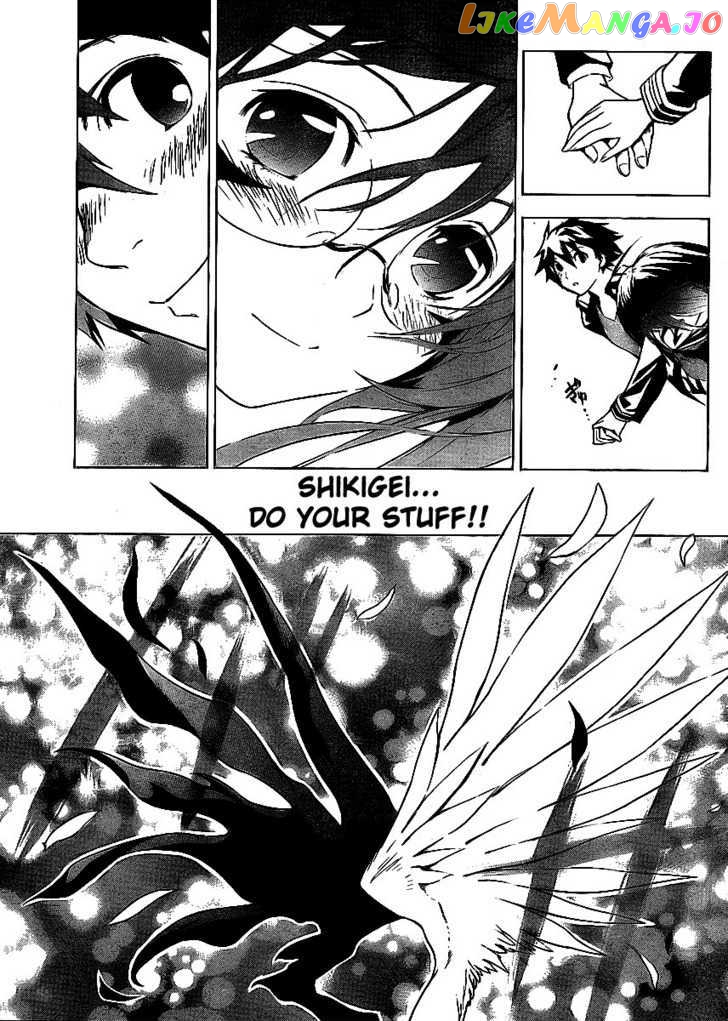Yakuza Girl chapter 11 - page 22