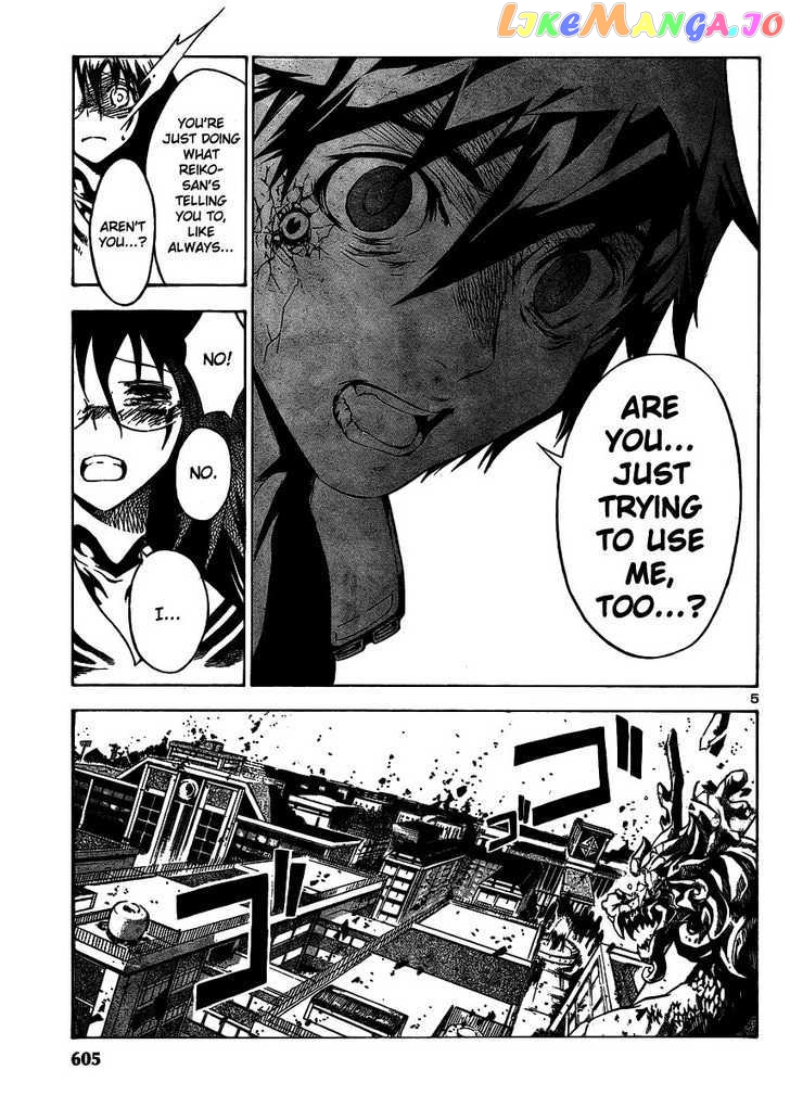 Yakuza Girl chapter 11 - page 5